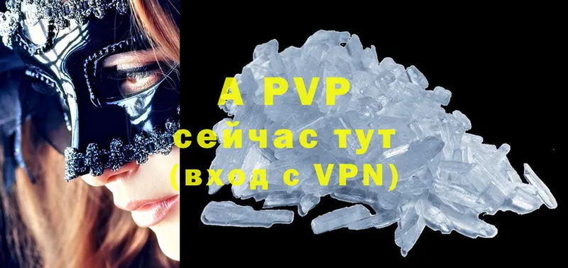 Alpha-PVP СК КРИС  Бокситогорск 