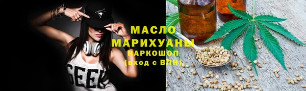 mdma Горно-Алтайск