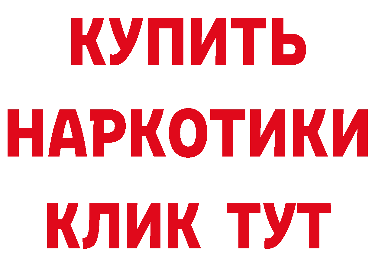 APVP Соль зеркало площадка МЕГА Бокситогорск